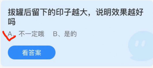 庄园小课堂今日答案最新3.19 庄园小课堂今日答案2022年3月19日