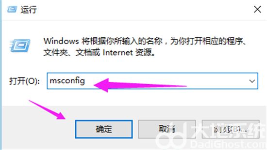 windows10开机慢怎么解决 windows10开机慢如何设置介绍