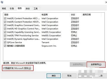 windows10飞行模式怎么关 windows10飞行模式关不了解决方法