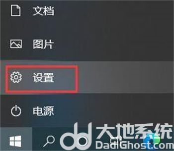 windows10飞行模式怎么关 windows10飞行模式关不了解决方法