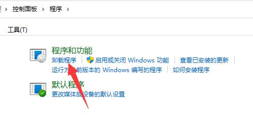 如何卸载netframework4.8 netframework4.8卸载教程