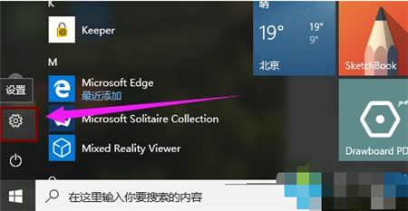 windows10快速启动在哪里关闭 windows10快速启动怎么关闭介绍