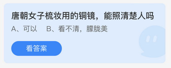 庄园小课堂今日答案最新3.14 庄园小课堂今日答案2022年3月14日