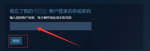 steam账号密码忘了怎么找回 steam账号密码忘了找回方法