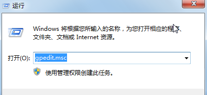 大地win7出现ipv4无访问权限怎么办