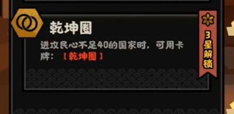 无悔华夏哪吒怎么样 无悔华夏名臣哪吒介绍