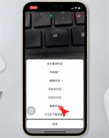快手怎么删除自己的作品 快手删除自己的作品方法介绍