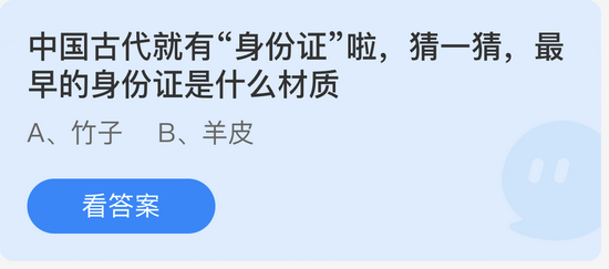 庄园小课堂今日答案最新3.25 庄园小课堂今日答案2022年3月25日