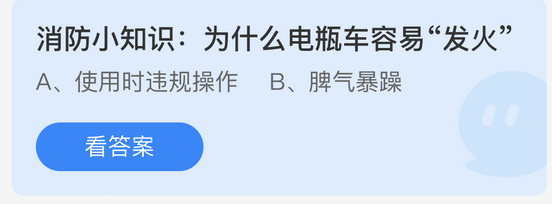 庄园小课堂今日答案最新3.28 庄园小课堂今日答案2022年3月28日