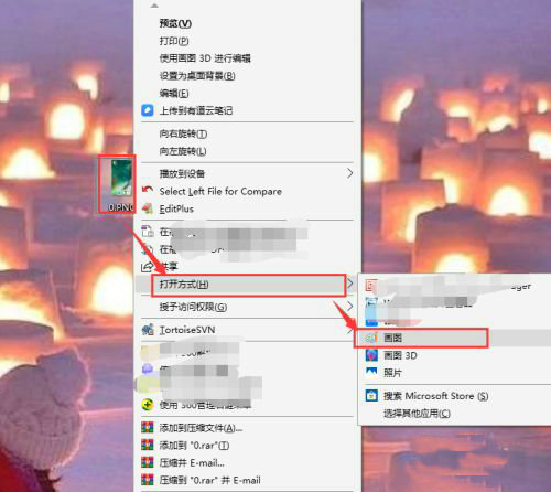 windows10画图工具如何编辑文字 windows10画图工具编辑文字教程