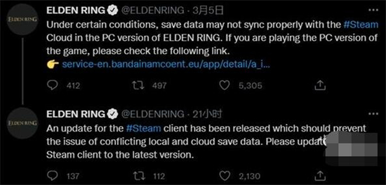 艾尔登法环云状态无法同步怎么办 艾尔登法环云状态无法同步解决方法