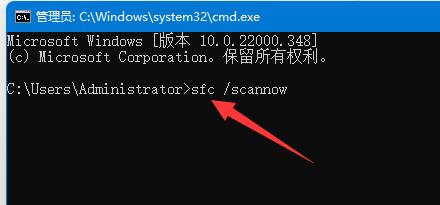 win11系统修复命令有哪些 win11系统修复命令介绍