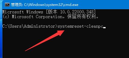 win11系统修复命令有哪些 win11系统修复命令介绍