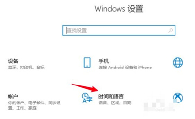 windows10语言栏没了怎么办 windows10语言栏没了解决方法