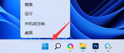 win11电源管理在哪里 win11电源管理位置介绍