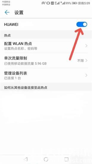 win7电脑怎么连接手机热点 win7电脑连接手机热点方法介绍