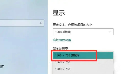 win10笔记本玩游戏不能全屏怎么办 win10笔记本玩游戏不能全屏解决方案