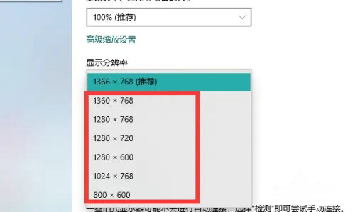 win10笔记本玩游戏不能全屏怎么办 win10笔记本玩游戏不能全屏解决方案