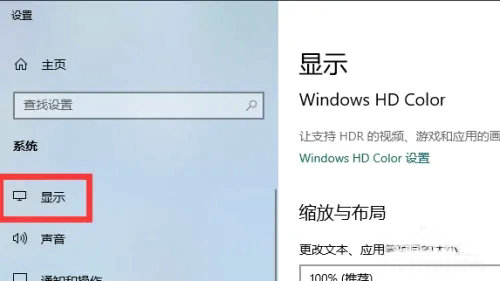 win10笔记本玩游戏不能全屏怎么办 win10笔记本玩游戏不能全屏解决方案