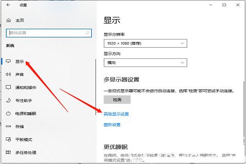 win10笔记本怎么看显卡配置 win10笔记本看显卡配置方法介绍