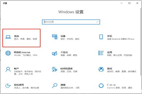 win10笔记本怎么看显卡配置 win10笔记本看显卡配置方法介绍