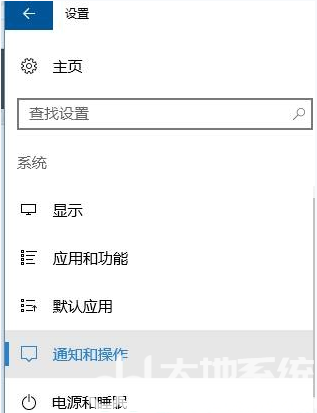 win10操作中心没有蓝牙图标怎么办 win10操作中心没有蓝牙图标解决办法