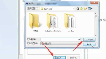 dnf闪退怎么解决win7 dnf闪退怎么解决win7解决方法