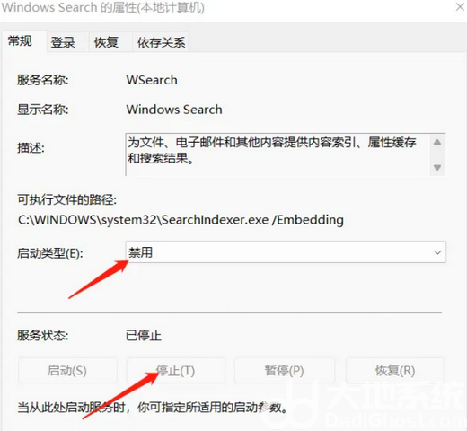 笔记本升级完win11发热严重怎么解决 笔记本升级完win11发热严重解决方法