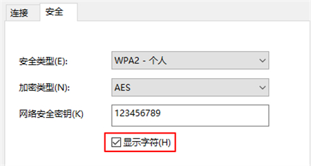 win10系统如何查看wifi密码 win10系统如何查看wifi密码方法介绍