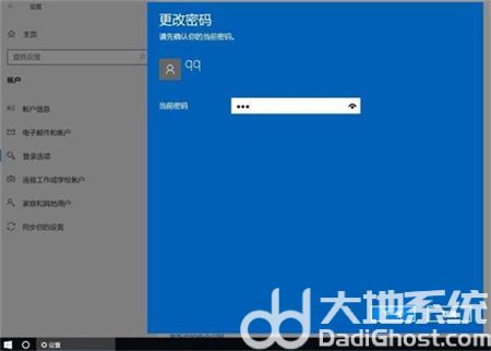 windows10如何删除用户密码 windows10如何删除用户密码方法介绍
