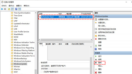 windows10如何禁止系统更新 windows10如何禁止系统更新操作方法