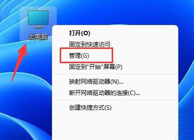 win11开机账户名称怎么更改 win11开机账户名称更改方法教程