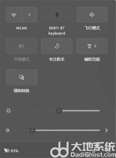 win11wifi图标不见了怎么办 win11wifi图标不见了解决办法