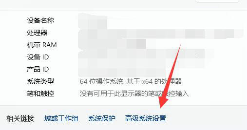 win11怎么设置让cpu性能全开 win11让cpu性能全开设置教程