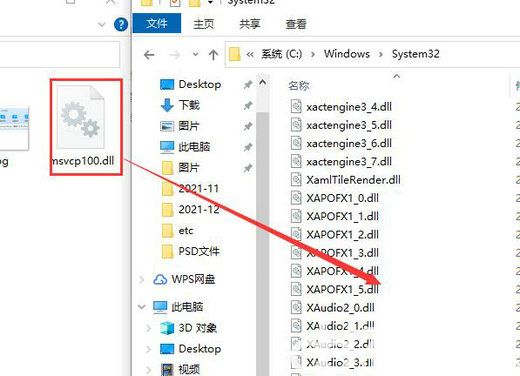 win10msvcp100.dll丢失怎么解决 msvcp100.dll丢失的解决方法win10