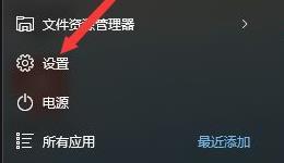 win11如何恢复出厂系统 win11恢复出厂系统方法介绍