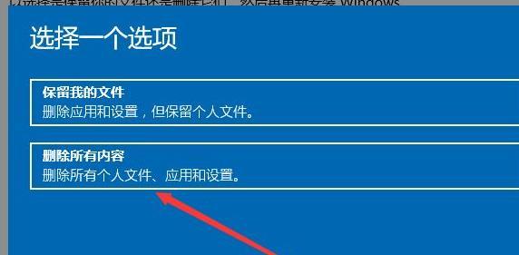 win11如何恢复出厂系统 win11恢复出厂系统方法介绍