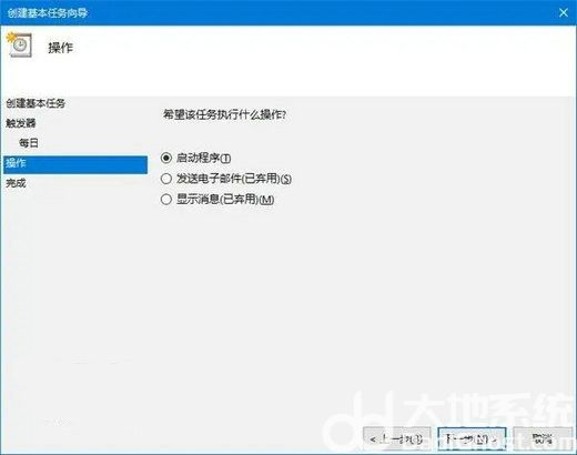 win10深色模式自动切换怎么设置 win10深色模式自动切换设置教程