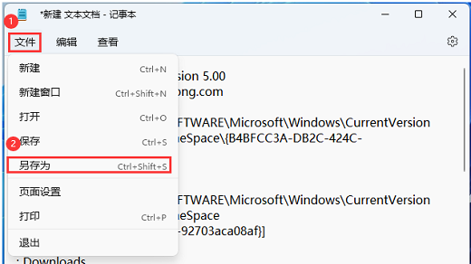 win11此电脑六个文件夹不见了怎么恢复 win11此电脑六个文件夹恢复教程