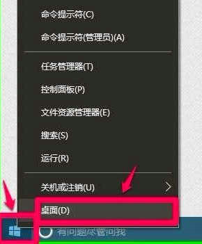 win10全屏卡死切换窗口无效怎么办 win10全屏卡死切换窗口无效解决办法