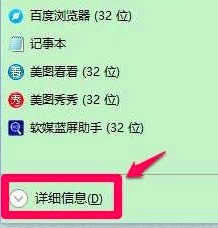win10全屏卡死切换窗口无效怎么办 win10全屏卡死切换窗口无效解决办法