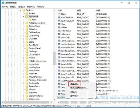 win10如何禁用win键 win10如何禁用win键方法介绍