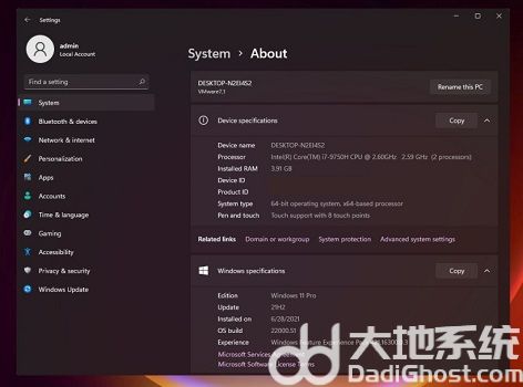 win11如何查看电脑配置 win11查看电脑配置方法介绍