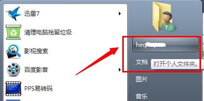 win7默认存储c盘怎么修改 win7默认存储c盘修改教程