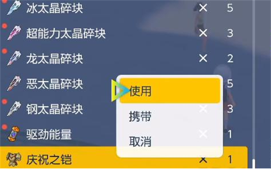 宝可梦朱紫炭小侍怎么进化 宝可梦朱紫炭小侍进化方法介绍