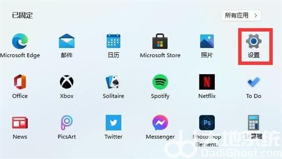 win11摄像头被禁用如何打开 win11摄像头被禁用打开方法介绍