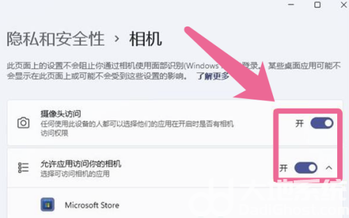 win11摄像头被禁用如何打开 win11摄像头被禁用打开方法介绍