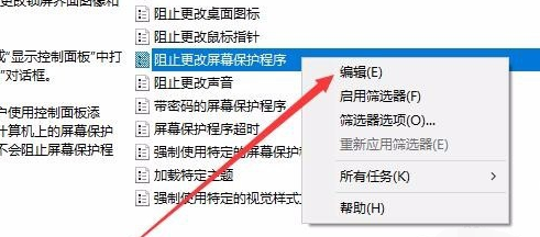 win10屏幕保护程序设置是灰色的怎么办 win10屏幕保护程序设置是灰色的解决方案