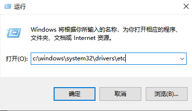 win10hosts文件配置异常不能上网怎么办 win10hosts文件配置异常不能上网解决方法