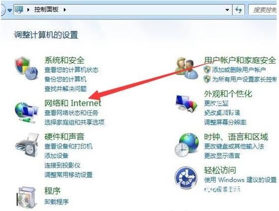 win7台式电脑怎么连接wifi win7台式电脑连接wifi方法教程